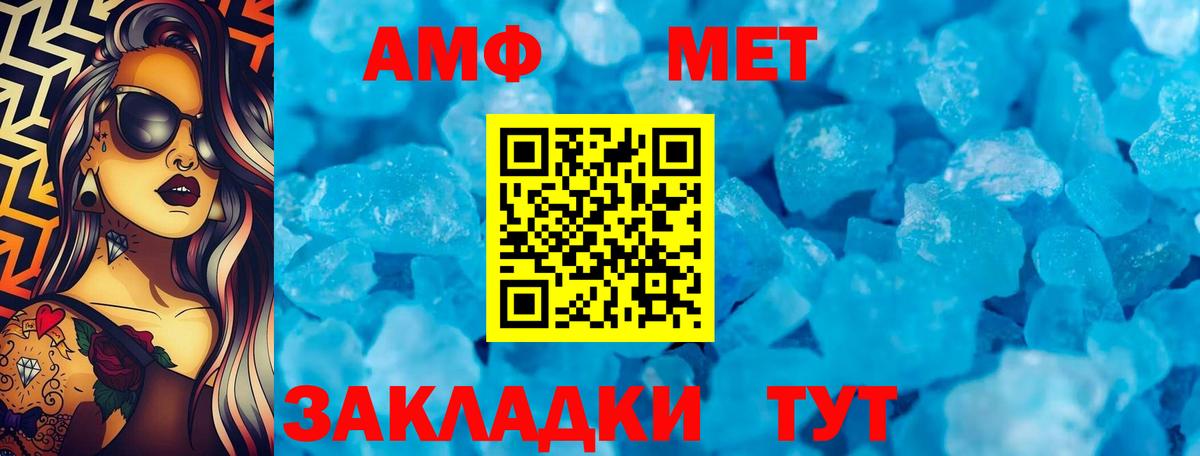 Amphetamine Розовый  Амфетамин  Амфетамин  Печора  Вход с VPN 