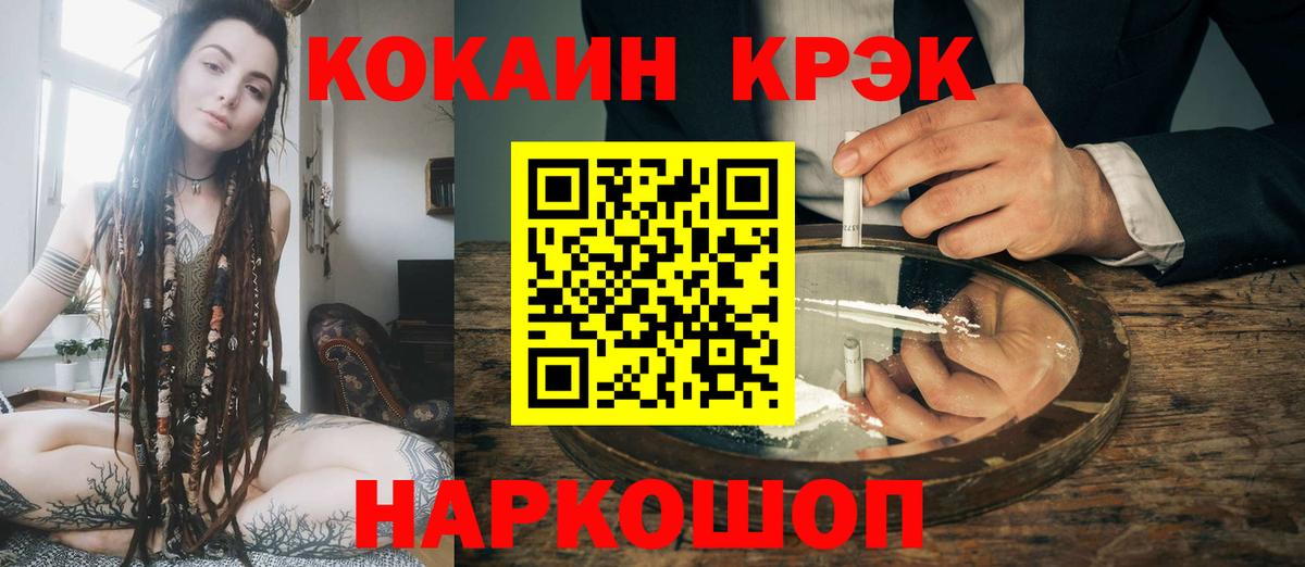 COCAIN 99% Печора