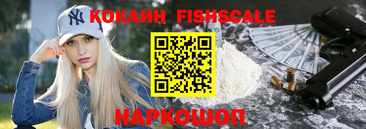 Кокаин Эквадор  цены   COCAIN  Печора  КОКАИН 98%  Вход с VPN 