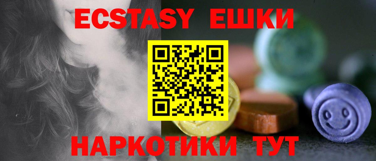 это какой сайт  ЭКСТАЗИ MDMA  Вход с VPN  Печора  ЭКСТАЗИ 