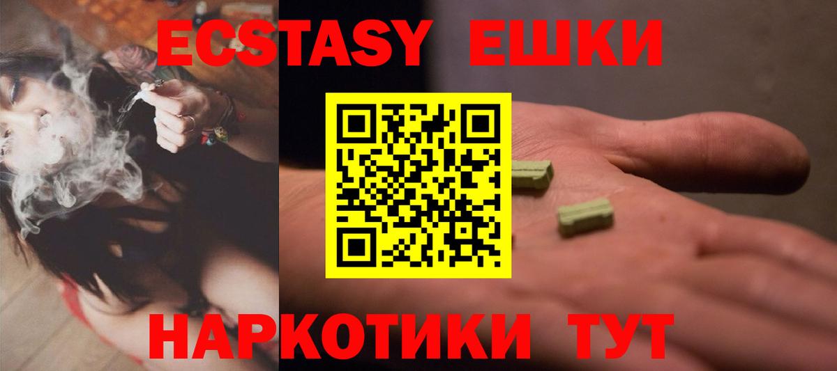 Ecstasy DUBAI Печора
