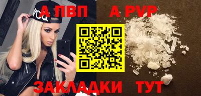 мескалин Севастополь