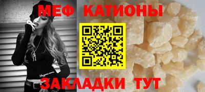 метамфетамин Северобайкальск
