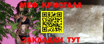 сатива Свободный