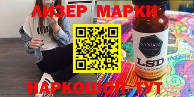 метамфетамин Северобайкальск