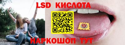 мескалин Севастополь