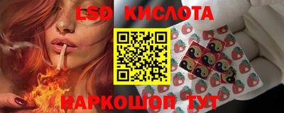 мескалин Севастополь