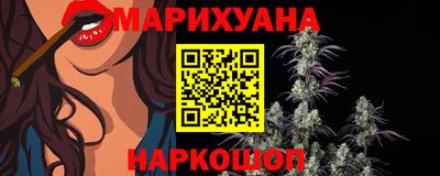 мескалин Севастополь