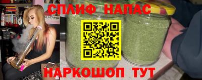 мескалин Севастополь