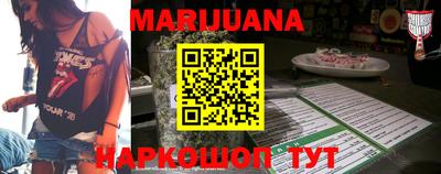 метамфетамин Северобайкальск