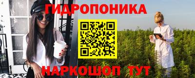 мескалин Севастополь