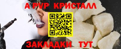 сатива Свободный