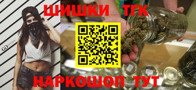 метамфетамин Северобайкальск
