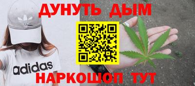мескалин Севастополь