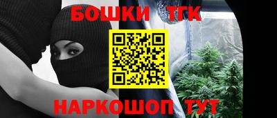 метамфетамин Северобайкальск