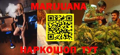метамфетамин Северобайкальск
