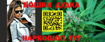 метамфетамин Северобайкальск
