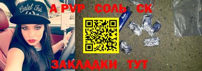 метамфетамин Северобайкальск