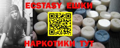 метамфетамин Северобайкальск