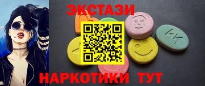 метамфетамин Северобайкальск