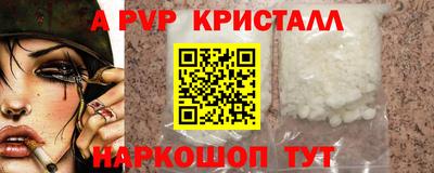 сатива Свободный