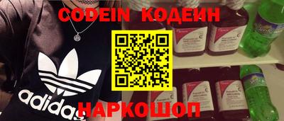 метамфетамин Северобайкальск