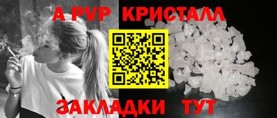 мескалин Севастополь