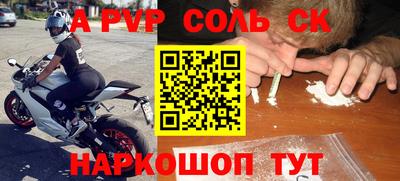 сатива Свободный