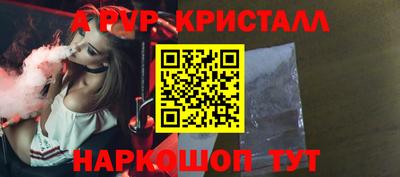 мескалин Севастополь