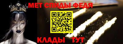 метамфетамин Северобайкальск