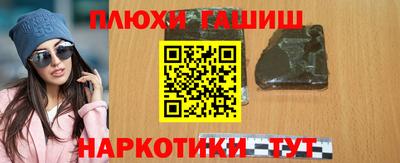 мескалин Севастополь