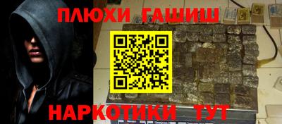 метамфетамин Северобайкальск