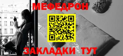 метамфетамин Северобайкальск