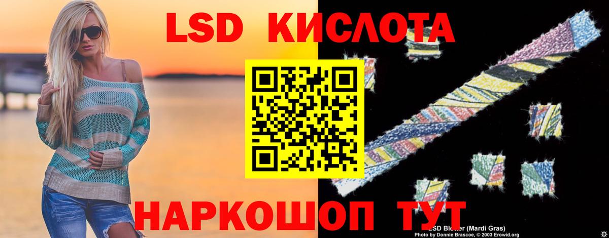 ЛСД экстази ecstasy  Вход с VPN  Печора  LSD-25 экстази ecstasy 