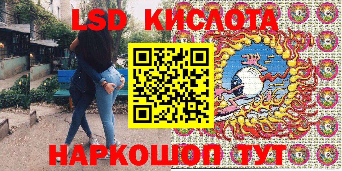 Печора  Наркотические марки 1,5мг  Вход с VPN 