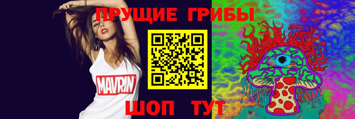 Галлюциногенные грибы MAGIC MUSHROOMS Печора