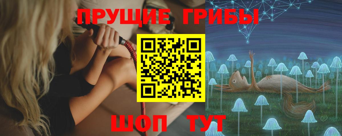 Галлюциногенные грибы мухоморы  Вход с VPN  Печора 