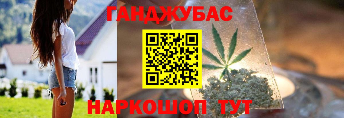 Марихуана OG Kush Печора